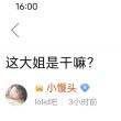 头像