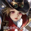 头像