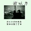 头像