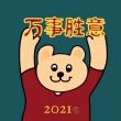 头像