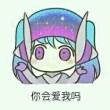 头像