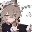 头像