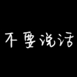 头像