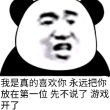 头像