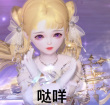 头像