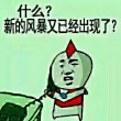 头像